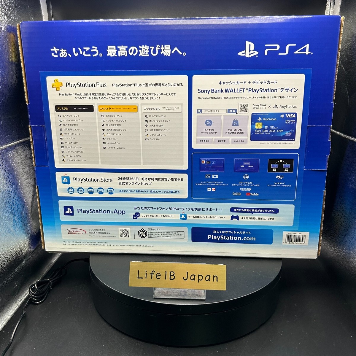 Sony PlayStation 4 PS4 500GB Console CUH-2200AB01 Jet Black