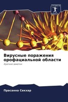 Prasanna Sekhar | Virusnye Porazheniq Orofacial'noj Oblasti | Taschenbuch (2022)