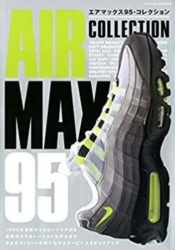 Air max 95 Collection Book NIKE Futabasha Super Mook Sneaker Fan Book Japanese — product photo 1 of 1