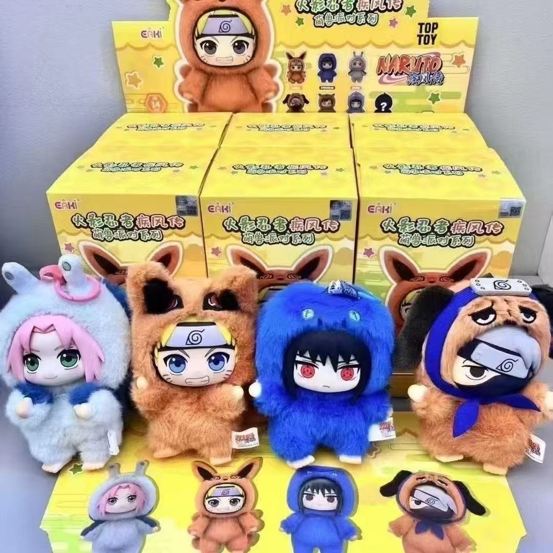 2025 Genuine TOPTOY Naruto Beast Party Series Plush Blind Box Set