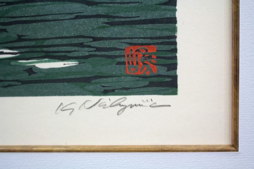 Katsuyuki Nishijima Japanese Woodblock Print Art Japan Signed Boathouse in Ine - Picture 4 of 9