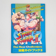 Street Fighter 2 The New Challengers Strategy Guide Book 3 1994 Super Famicom