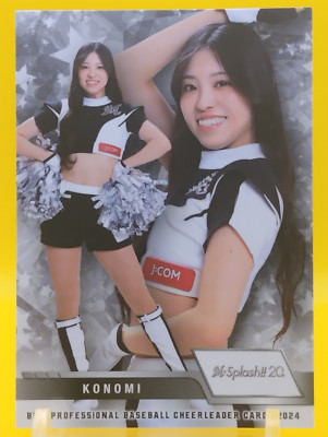 KONOMI/M Splash!!20th 2024 BBM Baseball Cheerleader Card Japan Japanese Rare M05