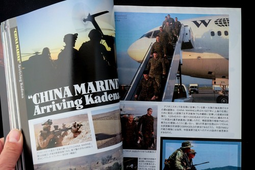 Arms MAGAZINE. 2012. Feb.1st edition. Toy gun and military. Hobby Japan. - Picture 6 of 12