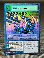 Ex-Veemon Digimon Vintage Card FOIL Japanese 2001 Very Rare Bandai CCG