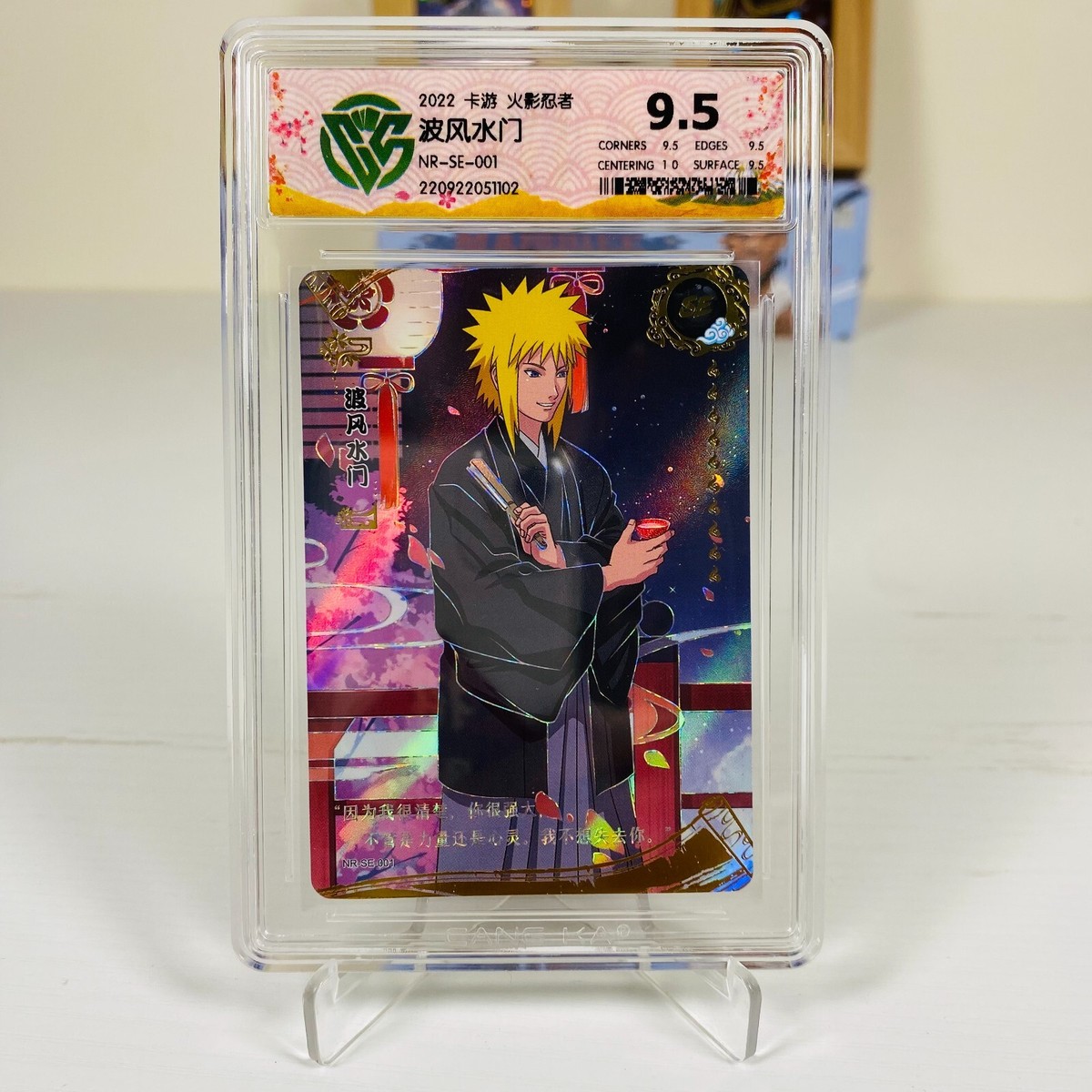 Kayou S-Chinese Naruto TCG CCG trading Card Minato Namikaze NR- SE