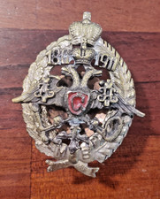 Militaria Russland Zarenzeit Abzeichen 100 Jahre &Ouml;rtliche Truppen 1911 Messing