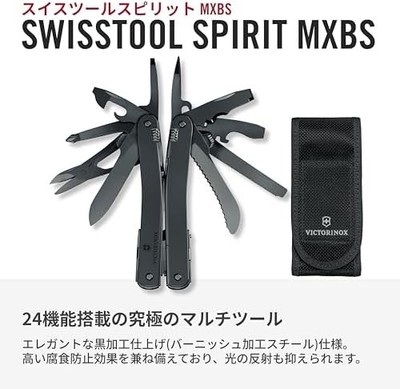 VICTORINOX Kife Pinch Outdoor Swiss Tool Spirit MXBS Black 3.0226 