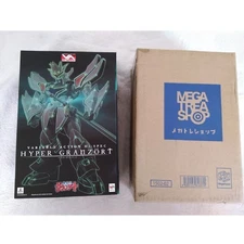 Variable Action Hi-spec Hypergrand Resort