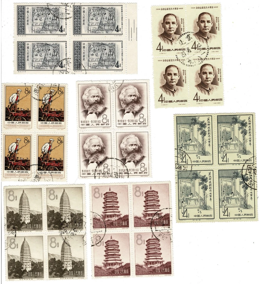 PR China 1955+ Stamp Lot - 122 Stamps in CTO Blocks & Multiples - Image 4 of 4