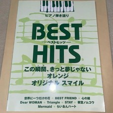 Piano Score Intermediate Best Hits This Moment, Surely Not a Dream Orange Used d