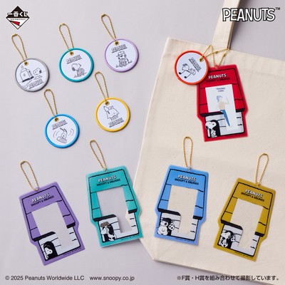Ichiban Kuji PEANUTS ~SNOOPY & SIBLINGS~ | eBay
