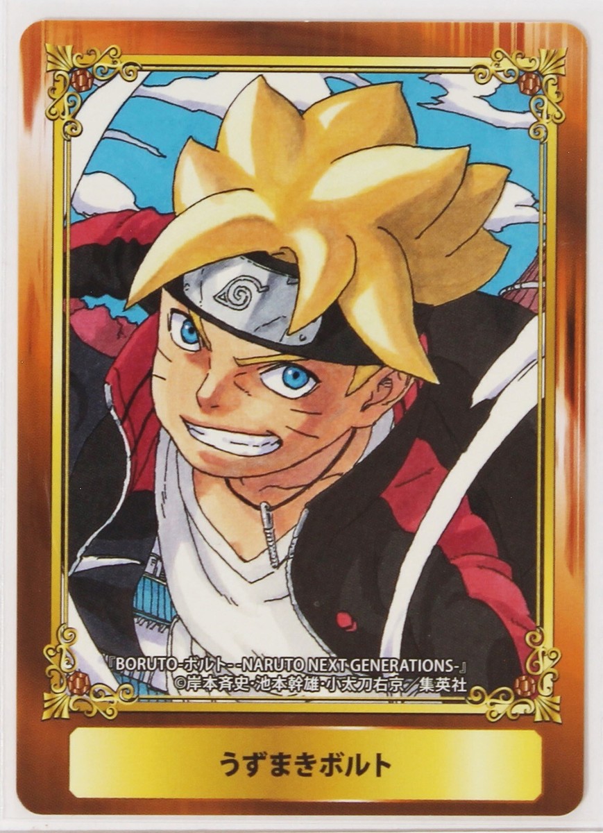 アニメイト SHUEISHA COMIC FES BORUTO SCF カード Boruto Naruto Next Generations Card Jump Fair in Animate
