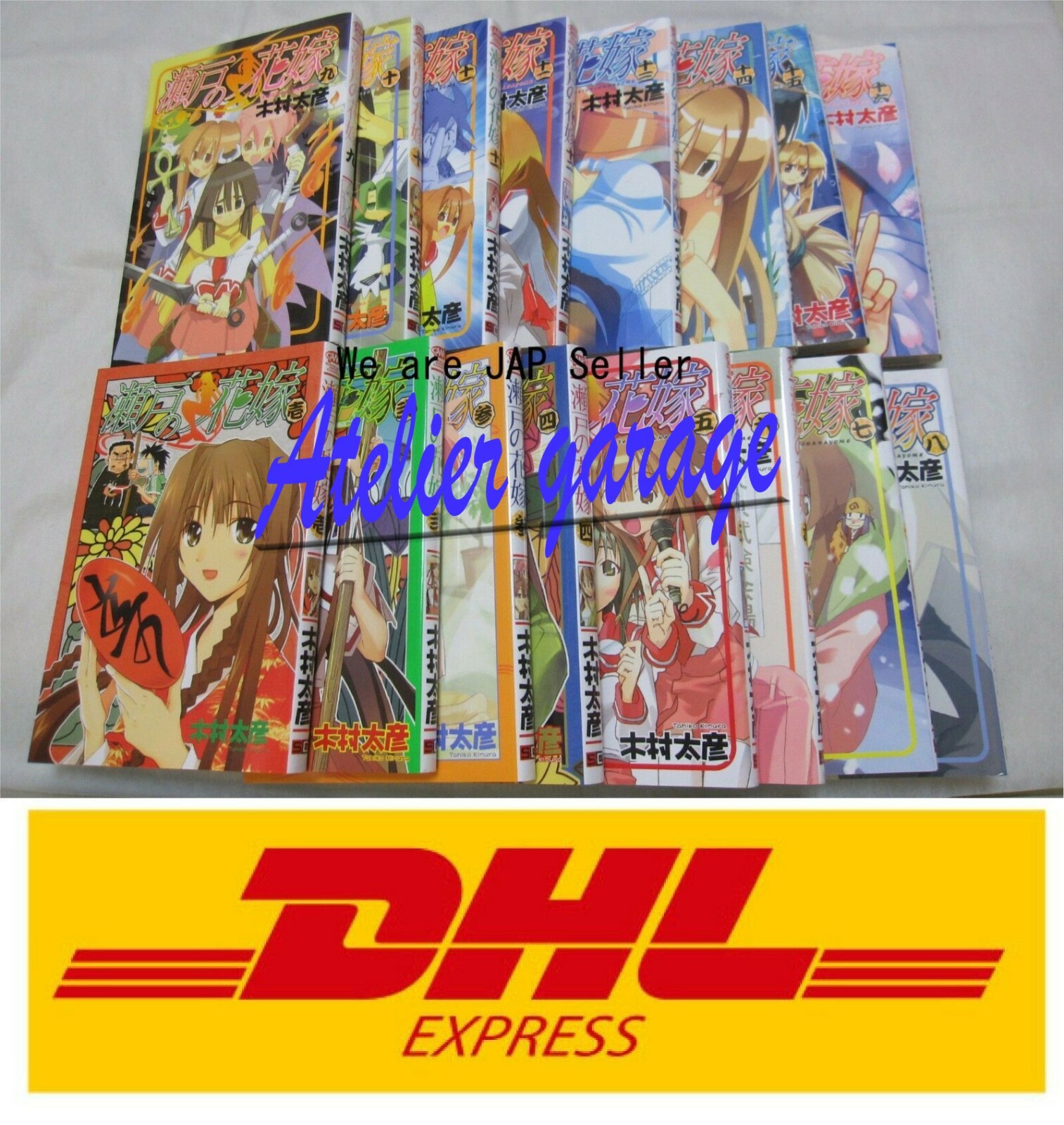 USED Seto no Hanayome Vol.1-16 Set Japanese Manga Comic Kimura Tahiko