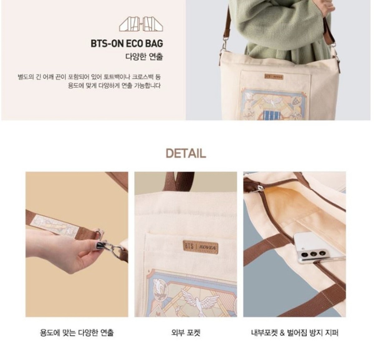 BTS X KOVEA BTS-ON Collaboration Eco Bag Limited Edition Camping