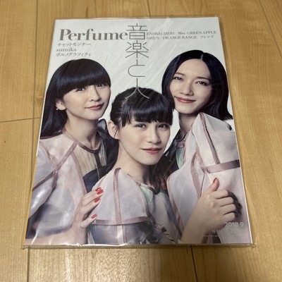 Music And People 2018 September Issue