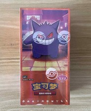 Pokemon TCG S-Chinese Horizon Gem Pack Vol.3 CBB3C Booster Box Sealed