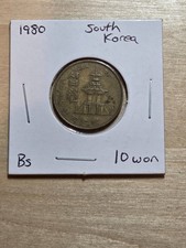 South Korea 10 won coin, 1980. KM# 6a, brass. Dabotap Pagoda in Gyeongju.