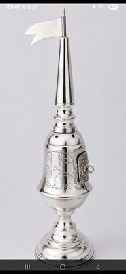 Vintage 800 Silber Judaica Besamin Havdalah Gewürzturm Behälter Halter.