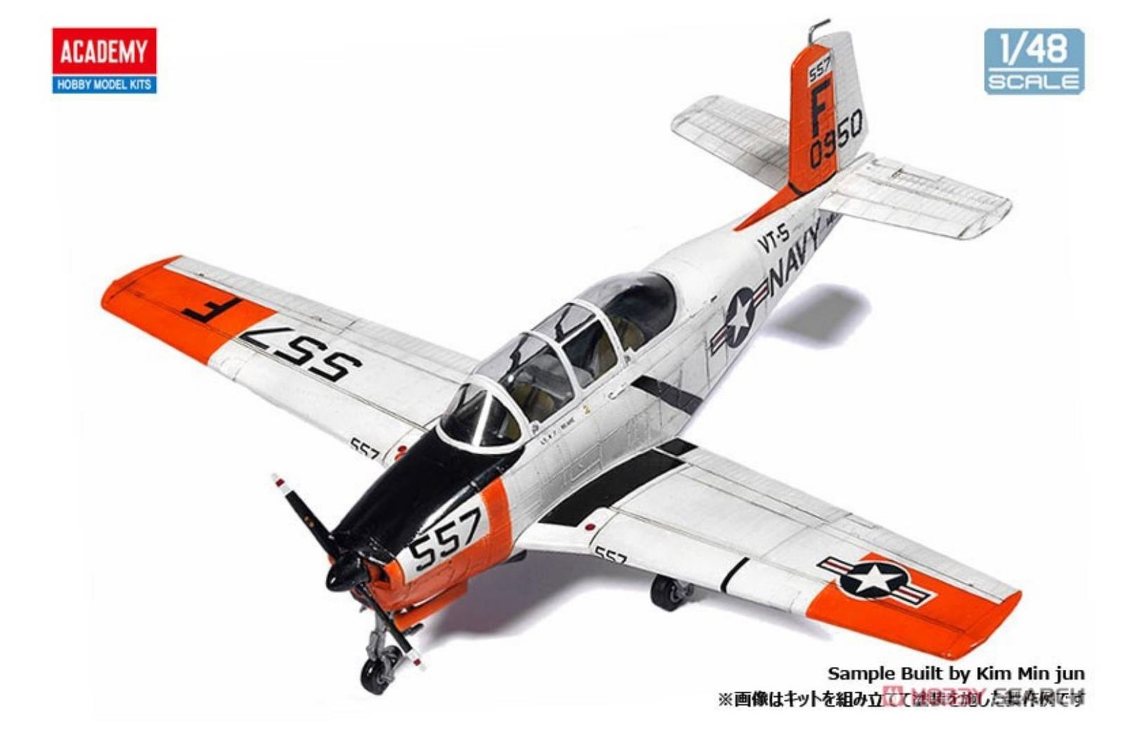 ACADEMY AC12361 1/48 Scale USN T-34B Mentor `VT-5 Training Air Wing`   Model Kit