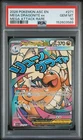 2026 POKEMON ASC EN-ASCENDED HEROES MEGA ATTACK RARE MEGA DRAGONITE EX PSA 10
