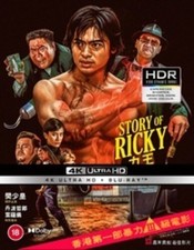 Story of Ricky (Riki-Oh) [New 4K UHD Blu-ray]...
