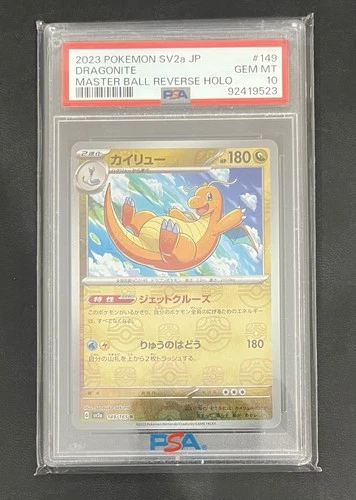 2023 POKEMON JPN SV2A-POKEMON 151 MASTER BALL REVERSE HOLO #149 DRAGONITE PSA 10