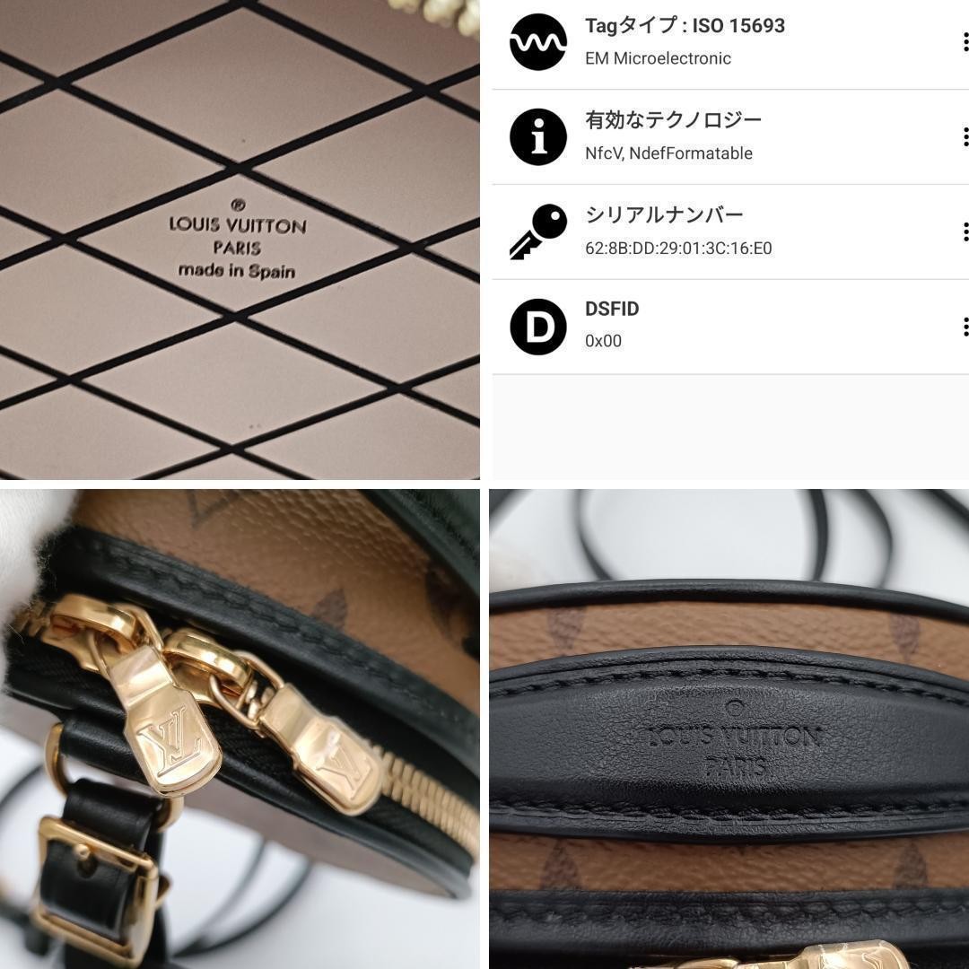 Louis Vuitton Monogram Reverse Mini Boite Chapeau Shoulder Bag image 10