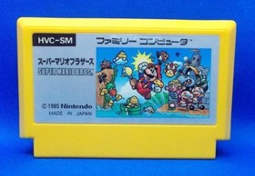 Super Mario Bros. Super Mario Brothers FC Famicom Nintendo NTSC-J Retro