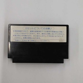 Faxanadu Hudson Soft Nintendo Famicom Game Japanese Ver.