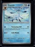 2025 Pokemon Prismatic Evolutions Glaceon Reverse Holo Poke Ball #025/131