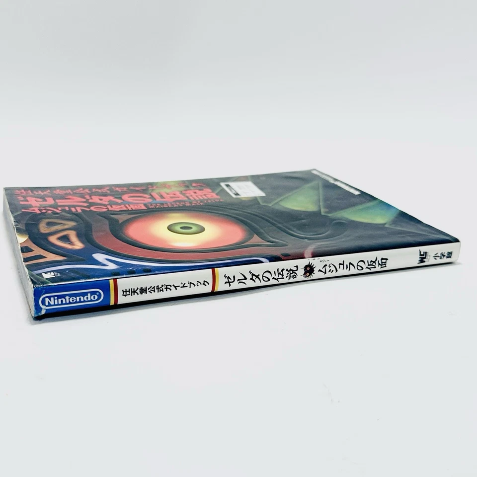 The Legend Of Zelda Majoras Mask Japanese Strategy Guide Book Nintendo 64 - Image 3 of 4