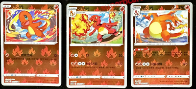 K*様 ポケモンカード リザードン Charmander Charizard ゴ Pokemon GO S-Chinese Exclusive Sword&Shield Charmander Charmeleon