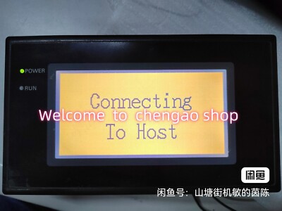 1  PC  USED  100% TEST  NT20S-ST121B-V3   Touch    Screen#B3240H  CL
