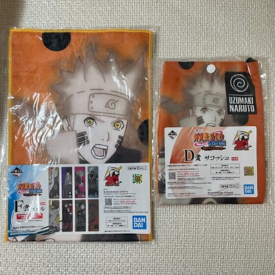 Ichiban Kuji Naruto Shippuden Prize A B C D E + Last One Uchiha Sasuke