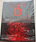Vampire Hunter D Special Collection Blu-ray + CD Limited Edition English Audio