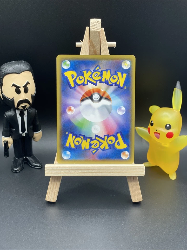 Pidgey 103/173 - sm12a Japanese Tag Team GX All Stars - Image 2 of 2