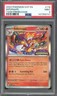 Pokemon TCG Twilight Masquerade Prerelease #116 Infernape Stamped Promo PSA 9