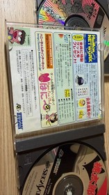 READ INFO - Sega Saturn Japanese Grey Console