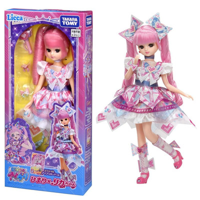 激レア国内盤有り！！llica CD コレクションセットで。 Japan Limited] Licca-chan Doll Himari Aozora AiPri Collaboration