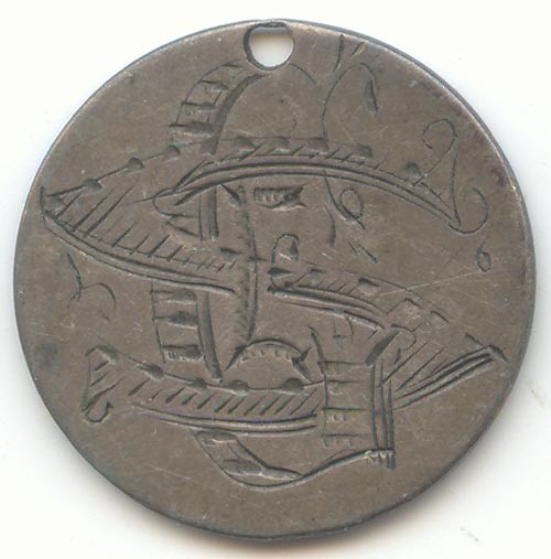 1832 Capped Bust Dime Love Token, Letters S E G