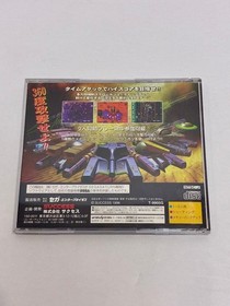 Sega Saturn Guardian Force Software Operation Confirmed Current Item
