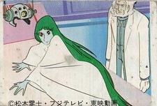 Leiji Matsumoto Anime Menko Card Fuji TV Toei Animation Space Sci-Fi #30 Vintage