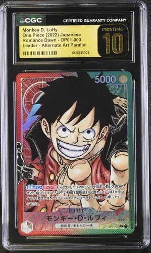 モンキー・D・ルフィ (Alt Art)