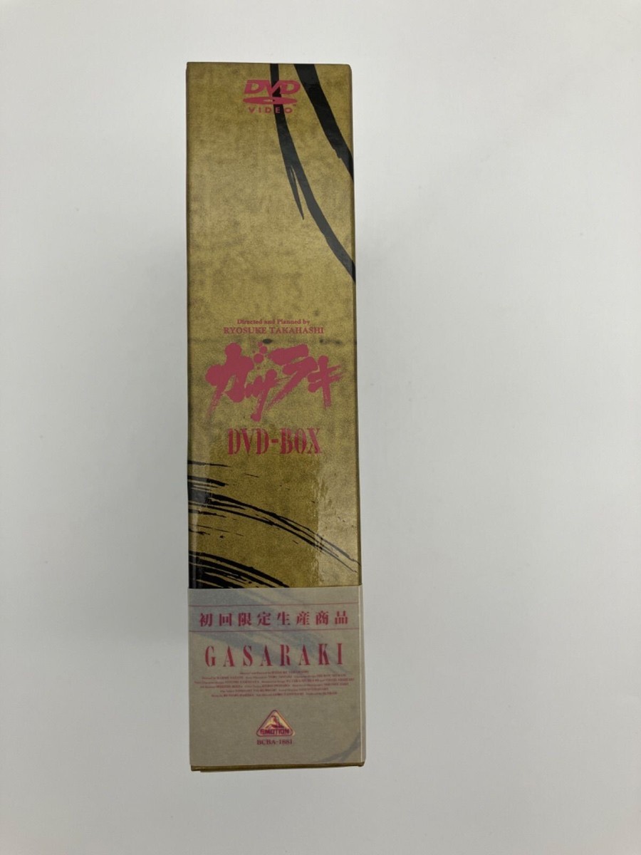 Gasaraki DVD BOX First Limited Edition Kuniaki Haijima TV Anime 