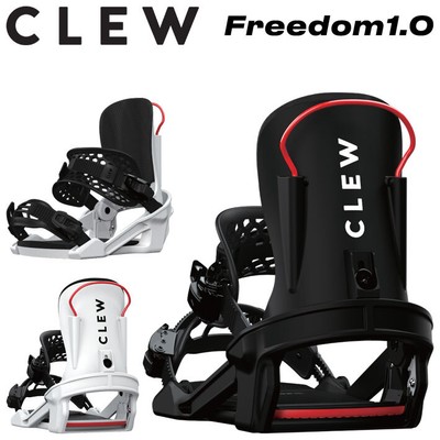 Clew Step In FREEDOM 1.0 Binding Snowboard White Black S/M/L Size Winter Sports