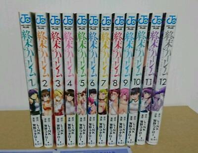 World's end harem Vol.1-12 Manga Comic Complete Lot Set Kotaro Shouno  Japanese