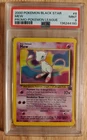 2000 Pokemon TCG - Mew #8 Black Star Promo - Pokemon League - Mint PSA 9