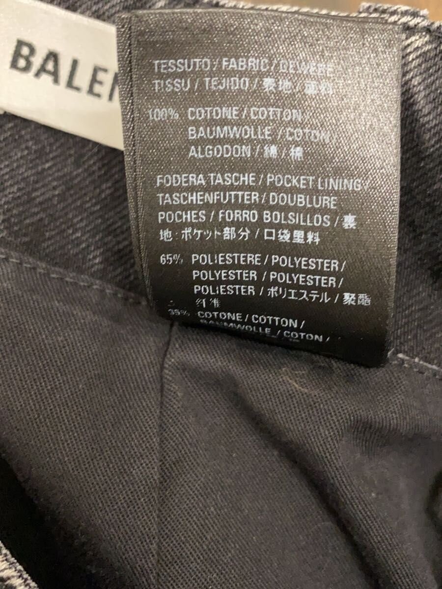 BALENCIAGA Skirt, Size 38, Cotton, Gray thumbnail 5