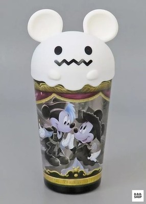 Weißes Geisterschiff Deckelbecher Mickey and Friends Disney Tasse